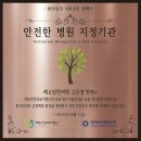 예소담한의원 이미지