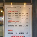 군자역 주변 맛집 삼겹살 고기집 돈우리정육식당 후기