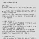 박호연의원 이미지