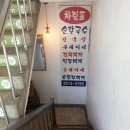 구름산칼국수