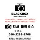 애니카세차장 | 울산후방카메라 남구 신정동 1톤 물차 보험수리하였습니다.