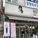 금광동카페 신구대카페 추천 디저트39 신구대점