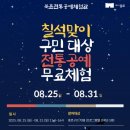 종로공예