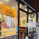 본죽 맛 SONG 노래하면 1년 무료이용권
