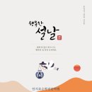 행복한수학전문학원 이미지