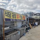 한국재활용 - 서초구 강남대로51길 10 | 한국재활용