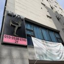 군포역 | 당동체형교정으로 유명하고 군포역과 가까운 : 요가, 연 클래스 후기