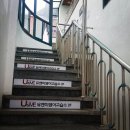 유앤미영어교습소 - 서구 갈마로147번길 92 | 유앤미영어교습소