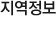 만종 민박 이미지