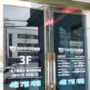 이우주치과의원 이미지