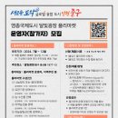 플리 투어코리아