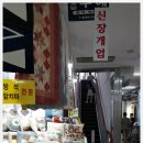 림스방수예