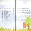 한글을 지켜요 외 2편 (한국문학세상 2022년 가을 겨울호) 이미지