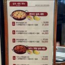 유가네닭갈비대구현풍점