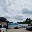 장원카센타 이미지