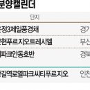 114-운정2-114 이미지