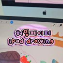 허밍페이퍼