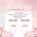 (주) 이마트 동탄점
