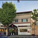 선교 돈까스 이미지