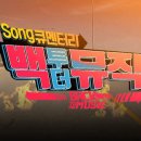 더뮤직 이미지