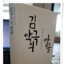 더 김약국 이미지