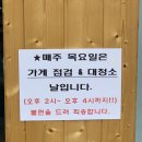 24시 콩나물김치찌개 이미지
