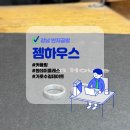 가로수길 데이트 코스로 추천하는 강남 반지공방 젬하우스