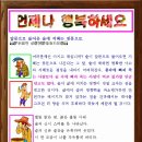 앞문으로 들어온 술에 지혜는 뒷문으로. 이미지