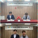 주식회사 도토리