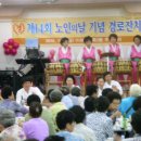 남목3동주민센터 이미지