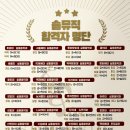 A.S.K보컬전문학원 | 보컬 합격곡 리스트 공개 안양보컬입시학원 안양보컬전문학원