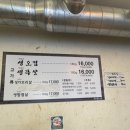 구두물고깃집