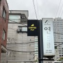 커피플라이 이미지