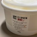 설빙망우점 네이버블로그