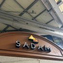 사담:)안녕 이미지