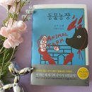 원재농장 이미지