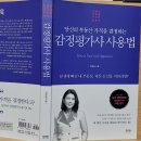 법무공인중개사. 머니