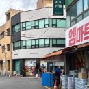 본점곰탕 | 대전 선화동 맛집 점심 추천 1974비래옥 본점 맑은곰탕 내장탕 내돈내먹 후기