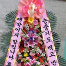 상동망개떡
