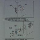 방문 손잡이 시공법,고치기 - 도어공사 이미지