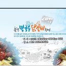 춘천제일닭갈비 - 안산시 단원구 선부광장1로 26 | 춘천제일닭갈비