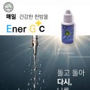 (주)셀에너지바이오