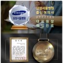 아영 산부인과 의원 이미지