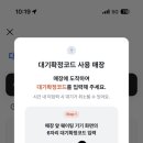 승진호