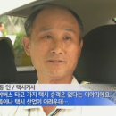 심야버스에 대하여 푸른나래 前上書 이미지