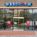 명지약국 이미지