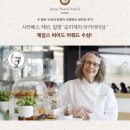 반한과일 이미지