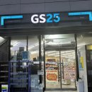 GS25 양주본점 이미지