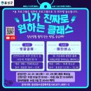 음성 청소년문화의집 이미지