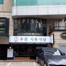 커피엠스테이블(COFFEE M STABLE) - 평창군 | 커피엠스테이블(COFFEE M STABLE)